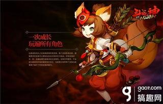 斗战神视频,激战巅峰，英雄逐梦之旅