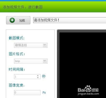 视频截取照片,精彩画面瞬间回顾