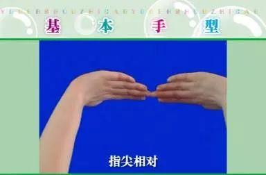 手指操 视频