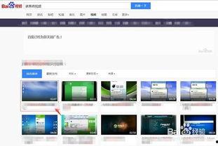 网页 视频下载,网页视频轻松获取攻略