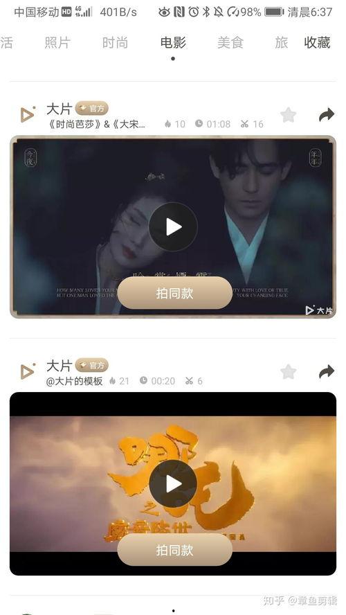 强上 视频,揭秘强上视频背后的故事与启示