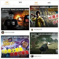 强上 视频,揭秘强上视频背后的故事与启示