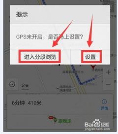 雷达搜索附近视频,雷达扫描下的周边视频概览