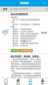 今日吃瓜是啥软件,热门社交软件带你轻松追热点