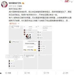 今日吃瓜是啥软件,热门社交软件带你轻松追热点