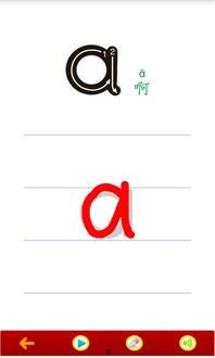 幼儿拼音教学视频,轻松掌握拼音基础