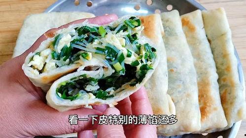 韭菜盒子做法视频,家常美味，简单易学