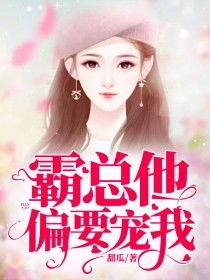 吃瓜爆料保姆小说全文阅读,保姆背后的秘密世界