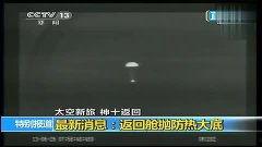 神州视频,探索中国科技与文化的视觉盛宴