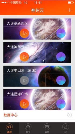 神州视频,探索中国科技与文化的视觉盛宴