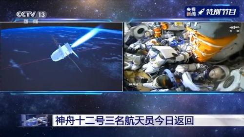 神州视频,探索中国科技与文化的视觉盛宴