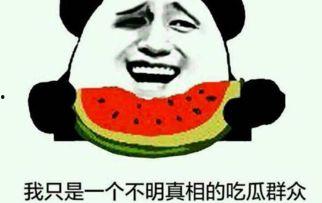 越野吃瓜爆料事件真相是真的吗