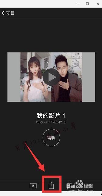 如何合成视频,从素材到成品的一站式攻略