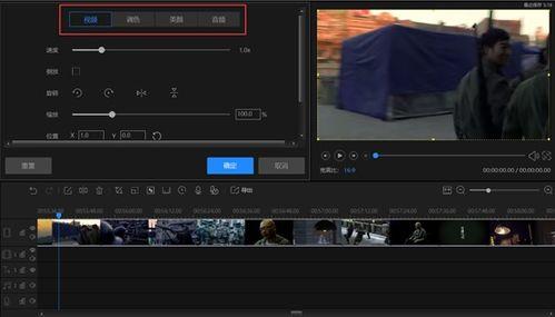 如何合成视频,从素材到成品的一站式攻略