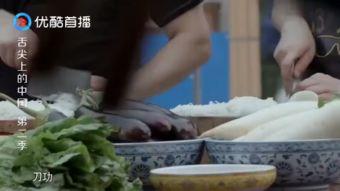 厨师切菜视频,跟随厨师学习切菜技巧