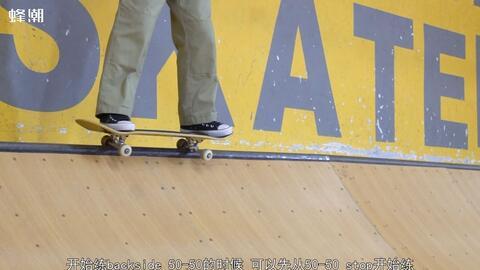 滑板教程视频,轻松入门，掌握滑板技巧全攻略